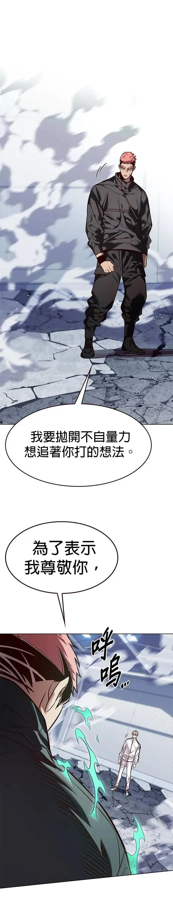 觉醒吧铲屎官漫画免费观看180话漫画,第324话1图