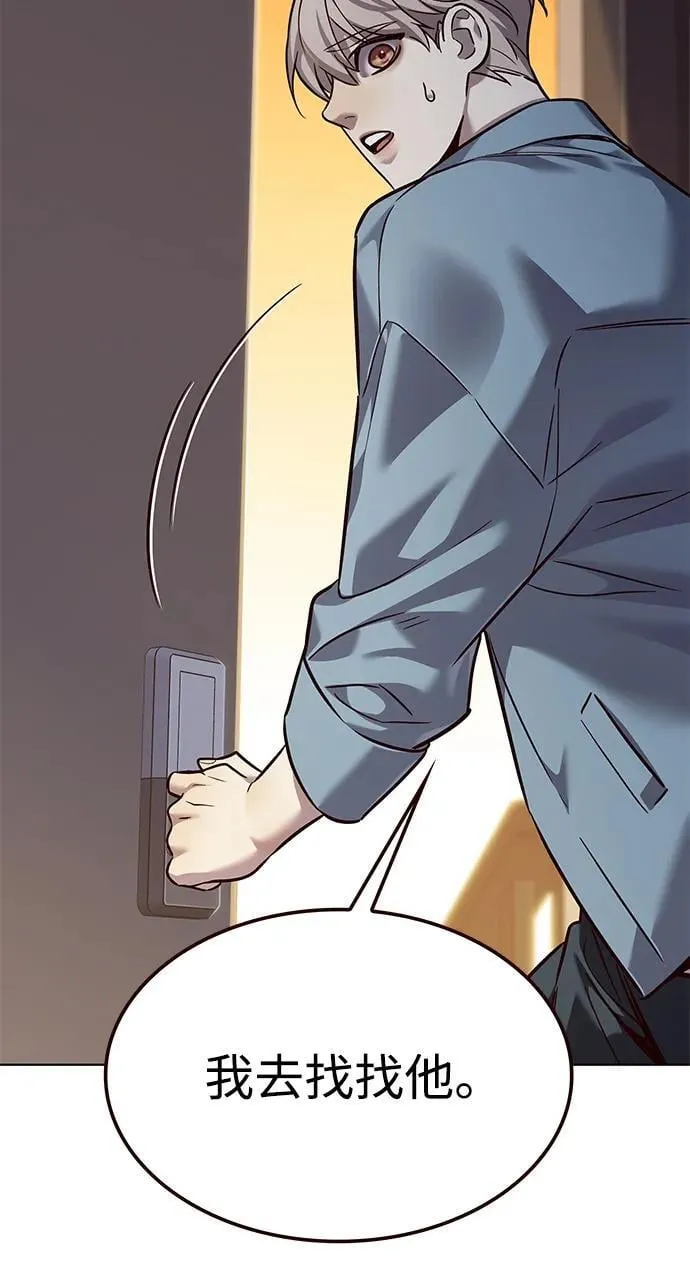 觉醒吧铲屎官335漫画,第323话2图