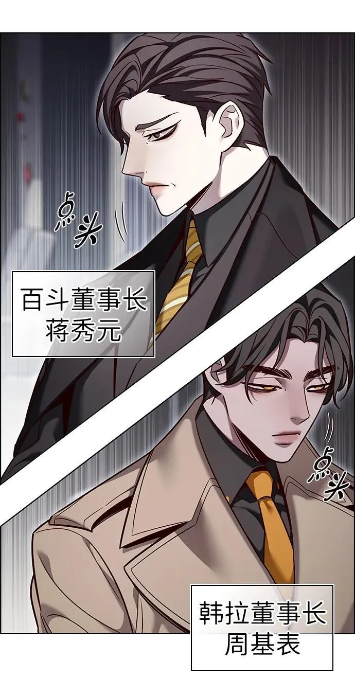 觉醒吧铲屎官漫画免费观看180话漫画,第322话1图