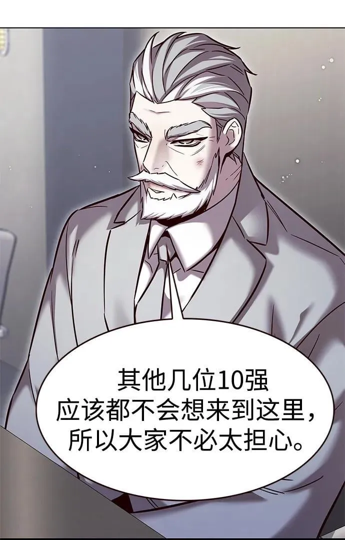 觉醒吧铲屎官漫画免费观看180话漫画,第322话2图