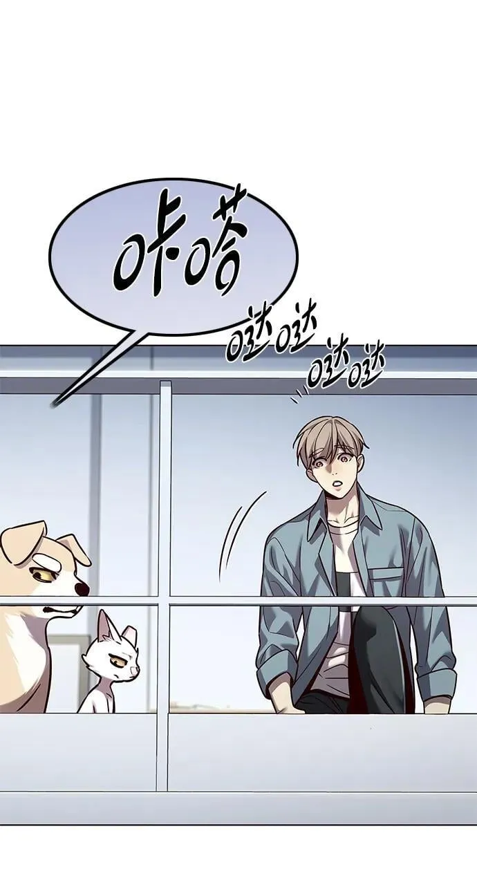 觉醒吧铲屎官漫画免费观看180话漫画,第323话1图