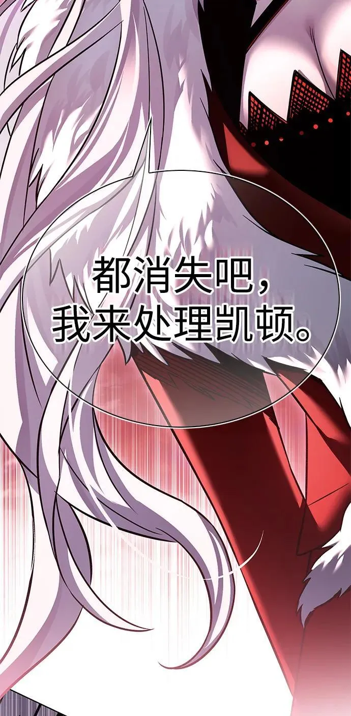觉醒吧铲屎官335漫画,第320话2图