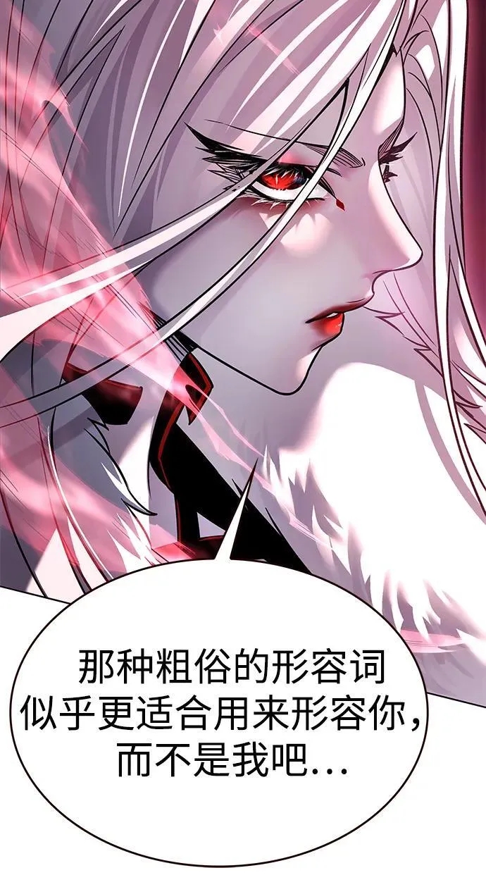 觉醒吧铲屎官335漫画,第320话2图