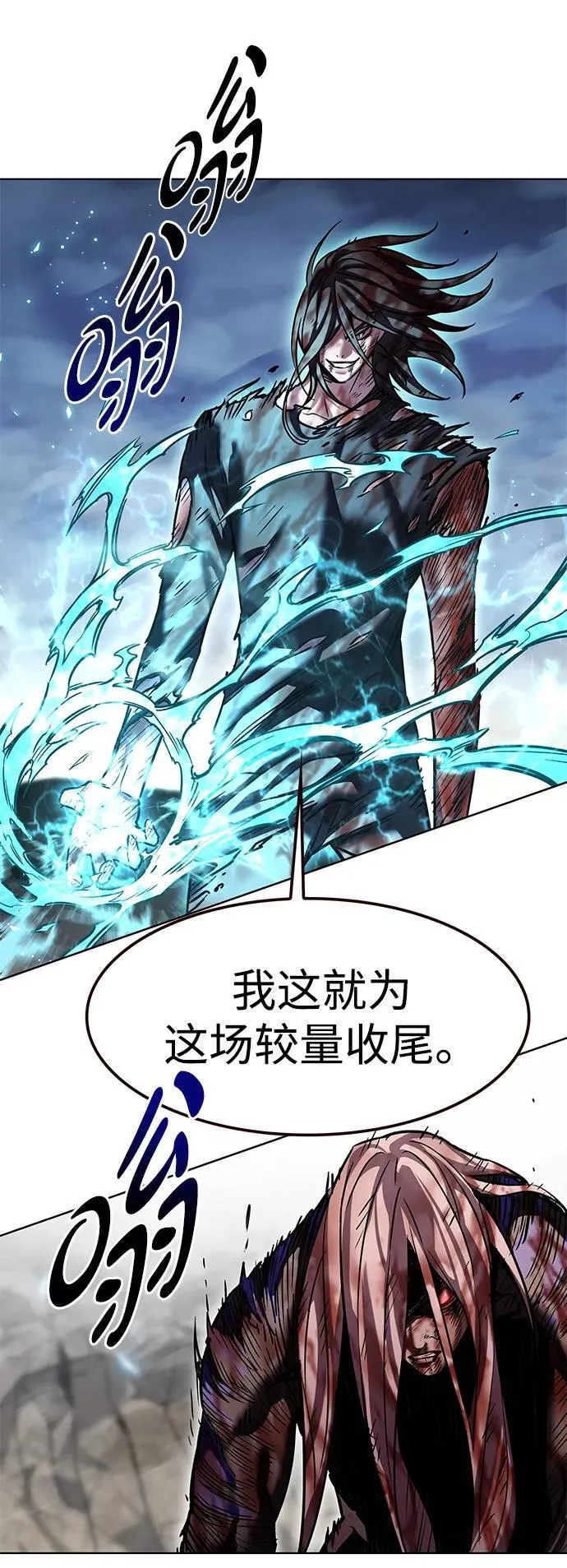 觉醒吧铲屎官漫画免费观看180话漫画,第319话2图