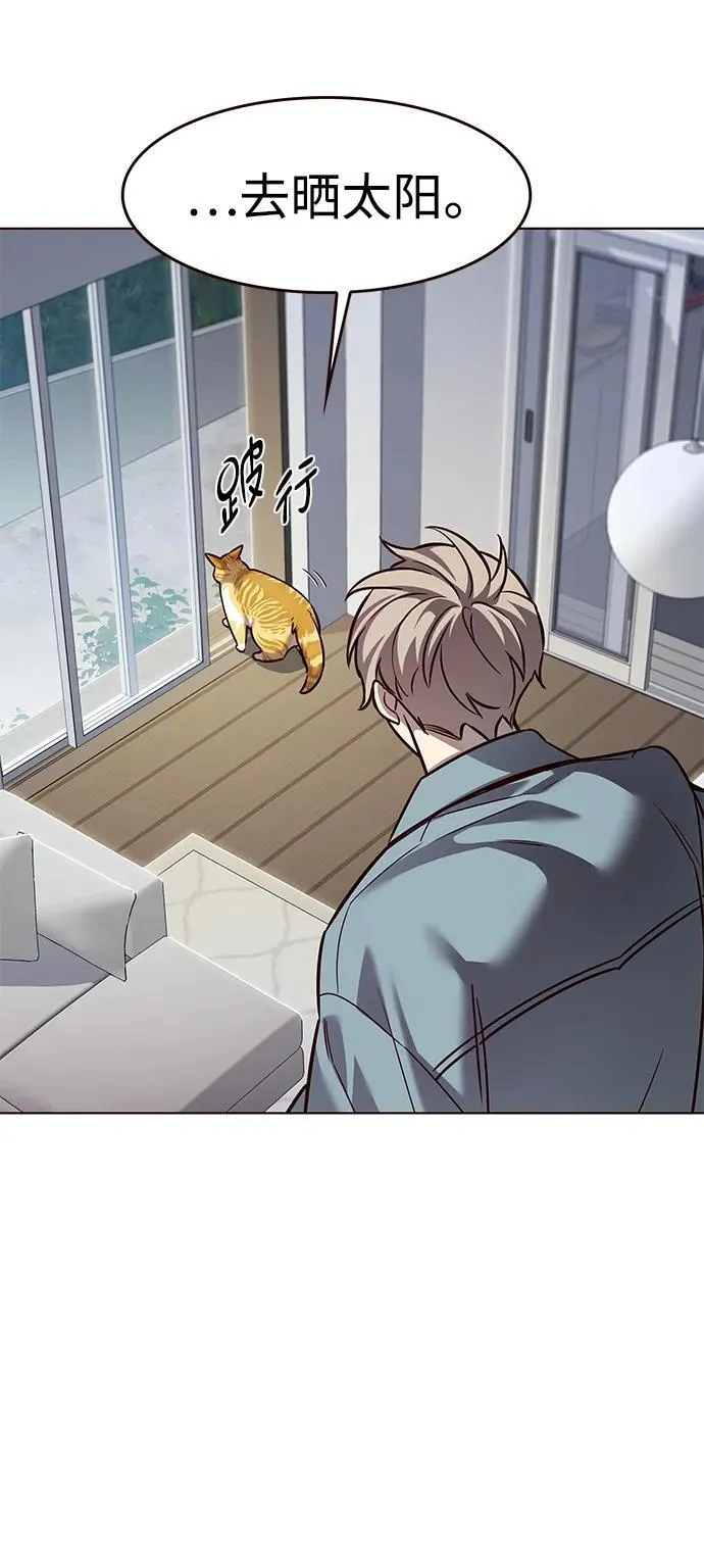 觉醒吧铲屎官335漫画,第323话2图