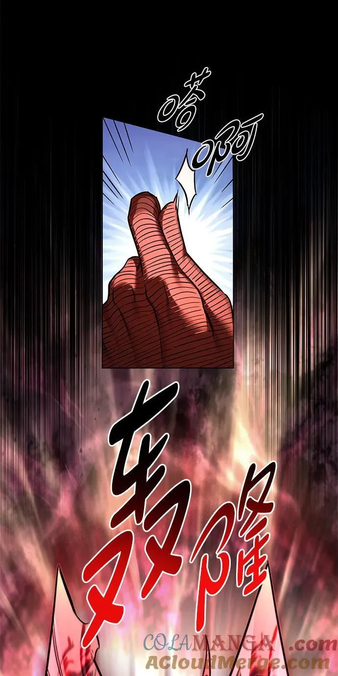 觉醒吧铲屎官335漫画,第318话1图