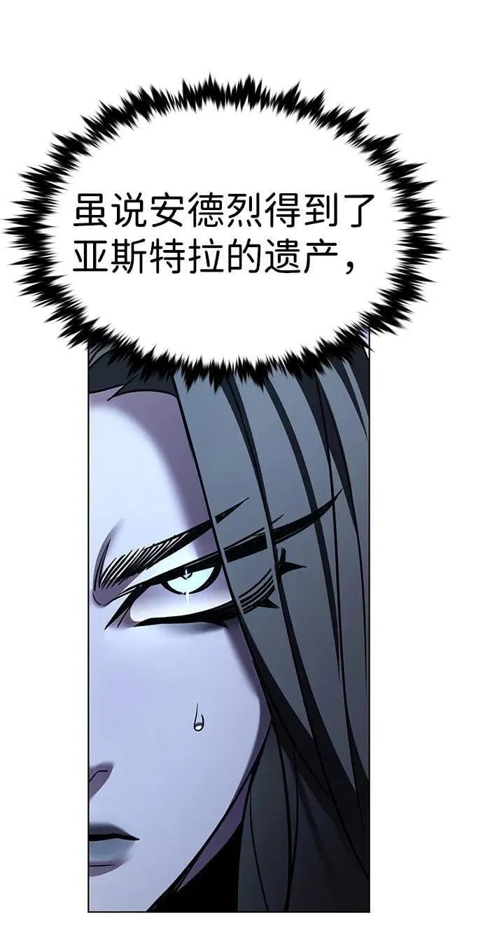 觉醒吧铲屎官335漫画,第318话1图