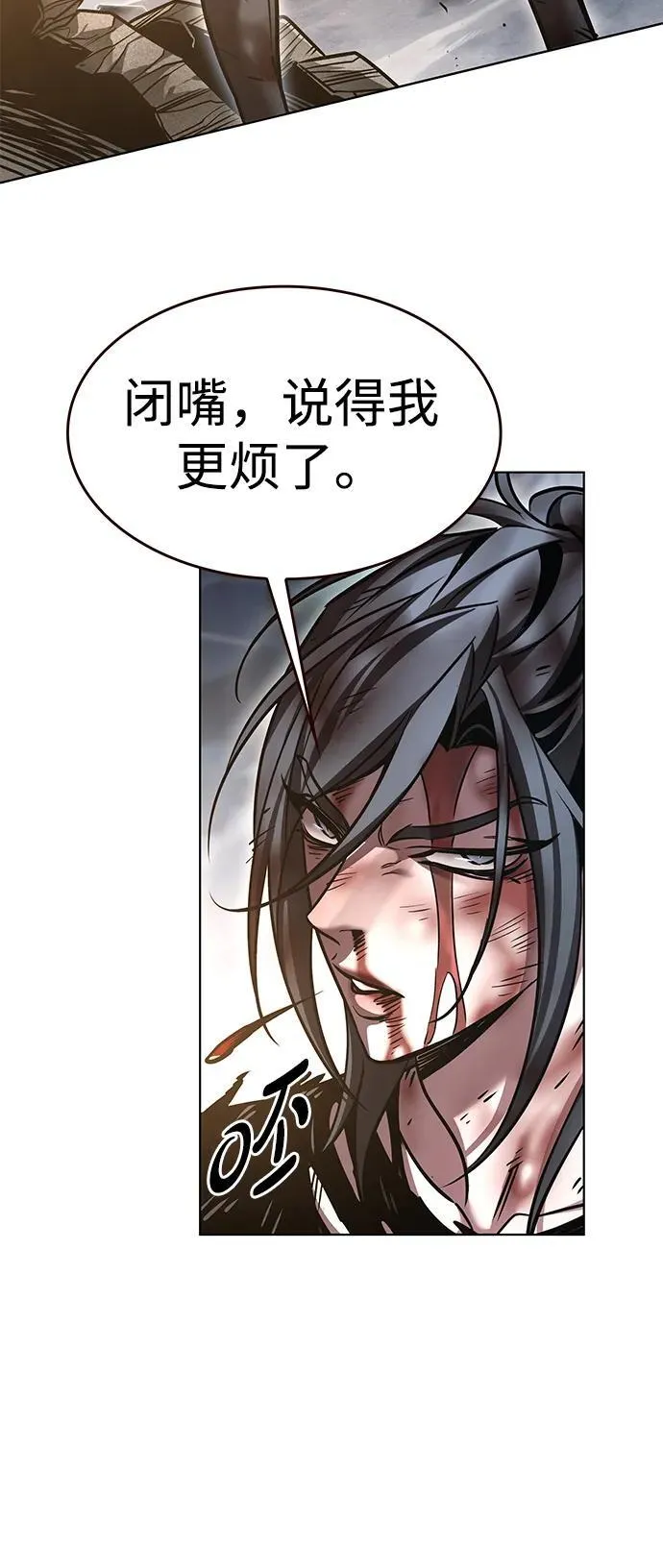 觉醒吧铲屎官335漫画,第318话1图