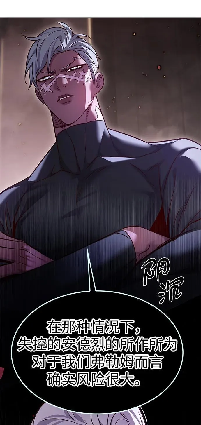 觉醒吧铲屎官335漫画,第322话2图