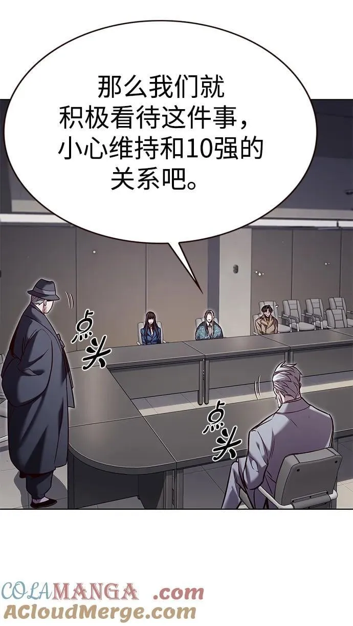 觉醒吧铲屎官漫画免费观看180话漫画,第322话1图