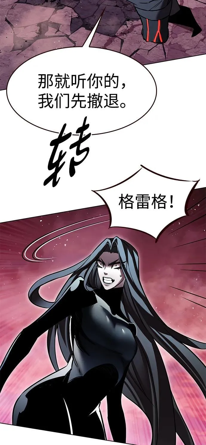 觉醒吧铲屎官335漫画,第320话2图