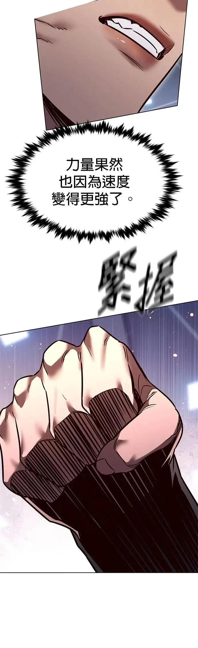 觉醒吧铲屎官漫画免费观看180话漫画,第324话1图
