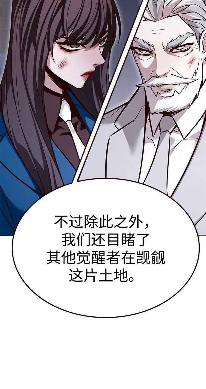 觉醒吧铲屎官335漫画,第322话1图