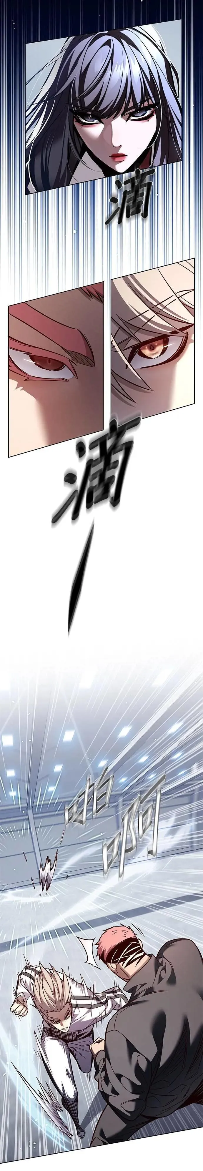 觉醒吧铲屎官漫画免费观看180话漫画,第324话2图
