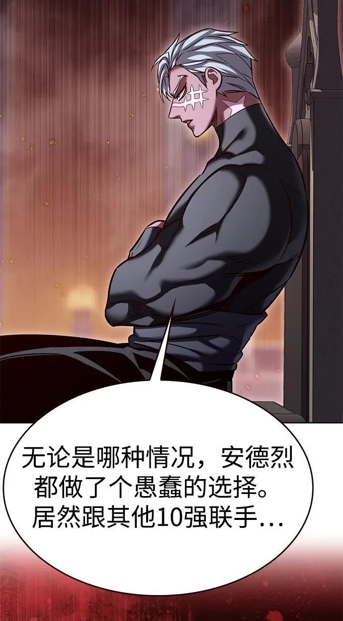 觉醒吧铲屎官漫画免费观看180话漫画,第322话2图