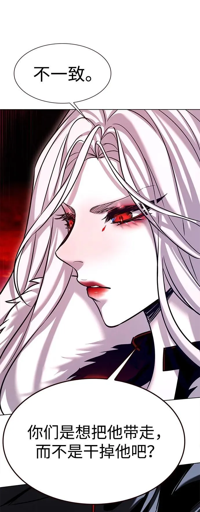 觉醒吧铲屎官335漫画,第320话2图