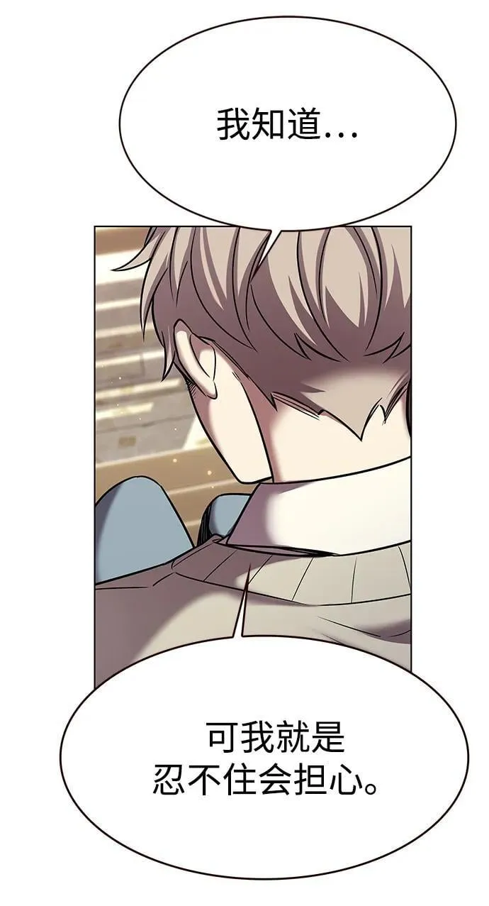 觉醒吧铲屎官335漫画,第321话2图