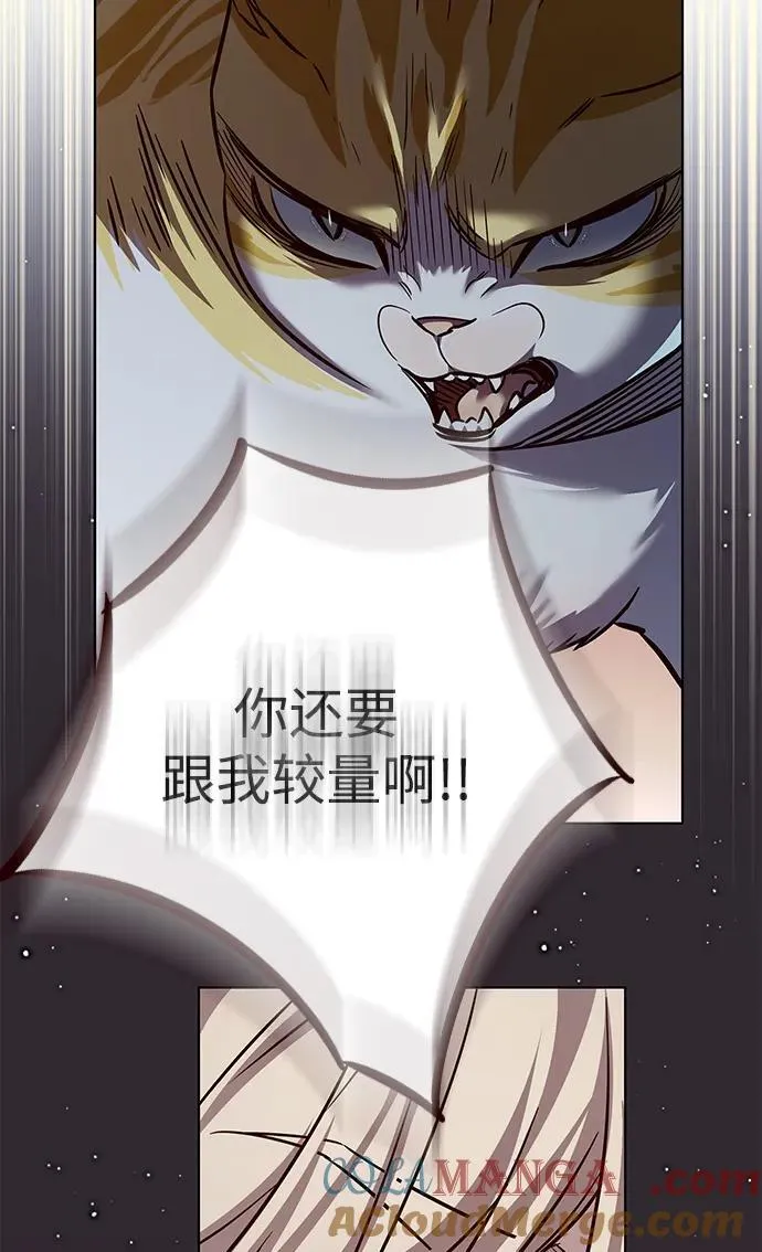 觉醒吧铲屎官漫画免费观看180话漫画,第323话1图