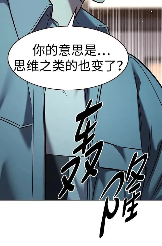 觉醒吧铲屎官漫画免费观看180话漫画,第323话1图