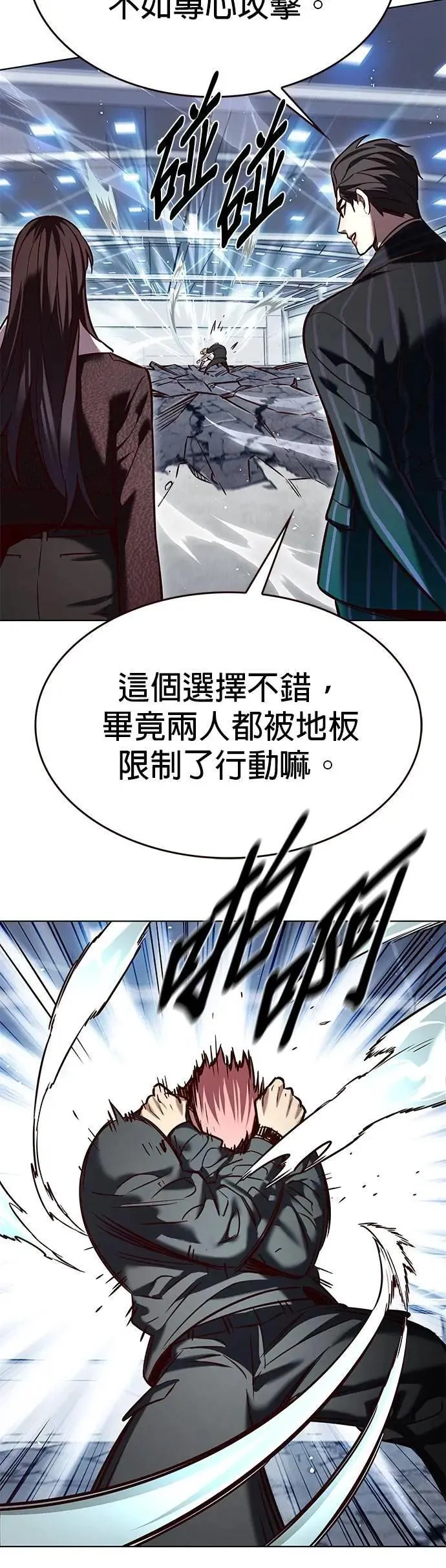 觉醒吧铲屎官漫画免费观看180话漫画,第324话2图