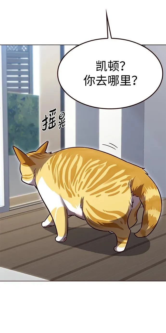觉醒吧铲屎官335漫画,第323话1图