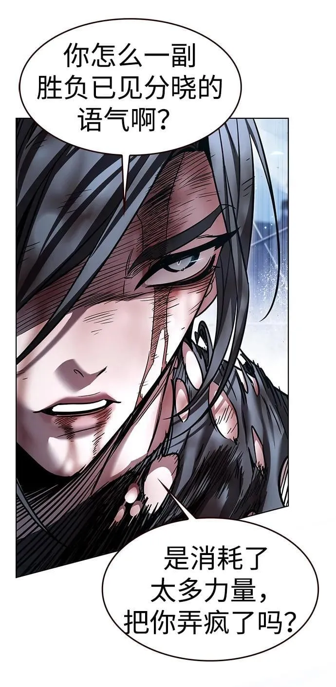 觉醒吧铲屎官335漫画,第318话2图