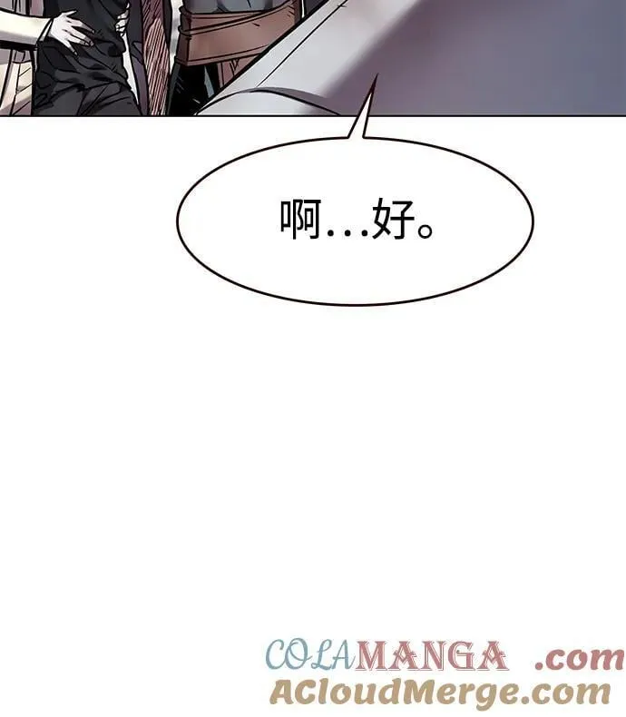 觉醒吧铲屎官335漫画,第321话2图