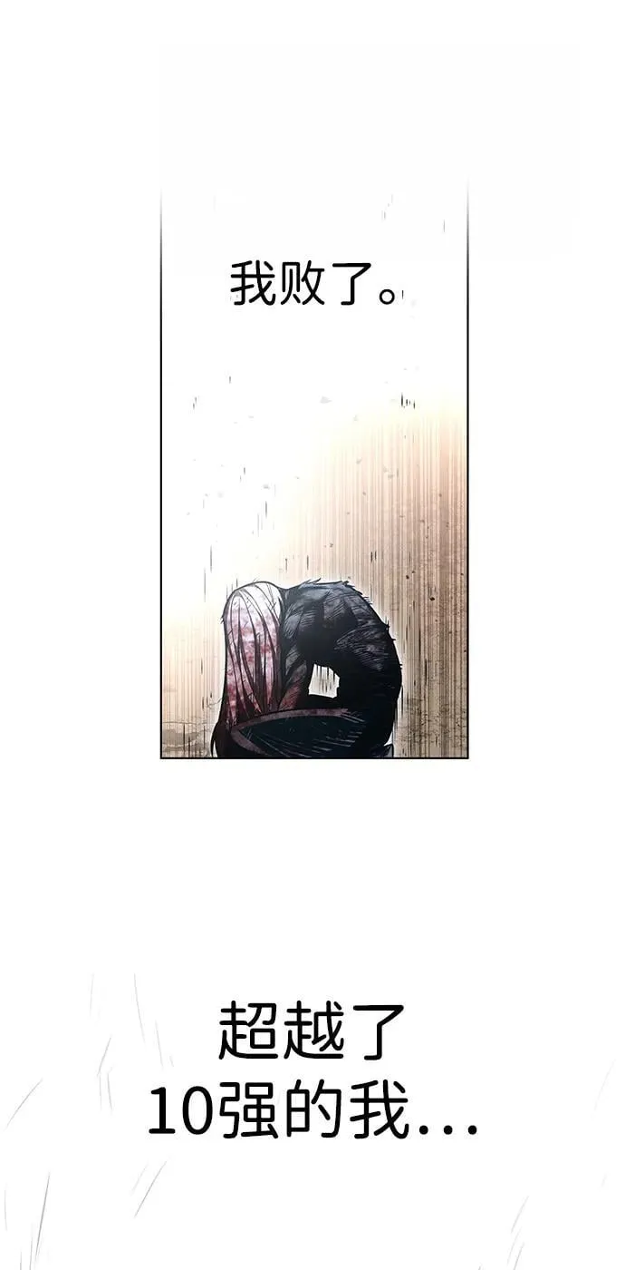 觉醒吧铲屎官漫画免费观看180话漫画,第319话1图