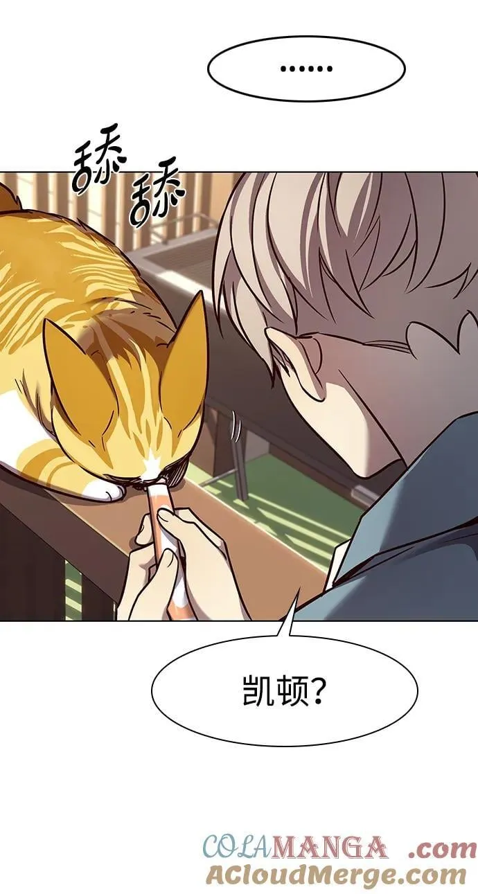 觉醒吧铲屎官漫画免费观看180话漫画,第323话2图