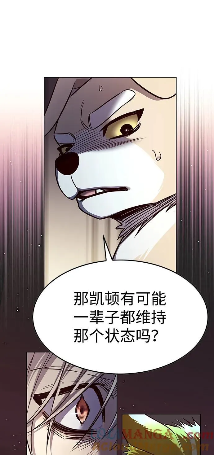 觉醒吧铲屎官漫画免费观看180话漫画,第323话2图