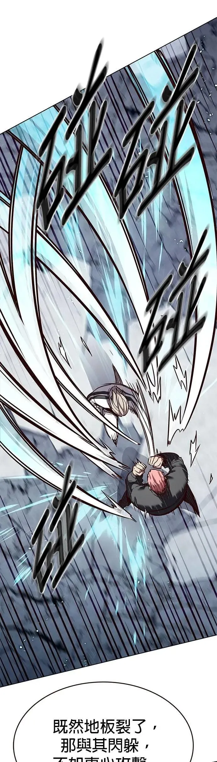 觉醒吧铲屎官漫画免费观看180话漫画,第324话1图