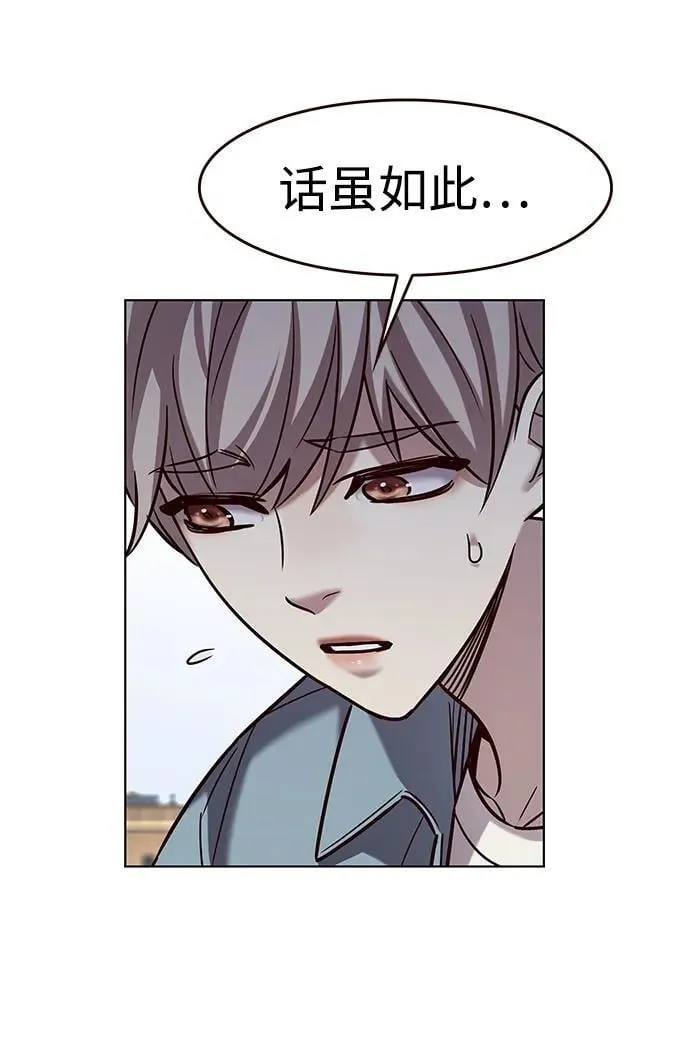 觉醒吧铲屎官335漫画,第323话1图