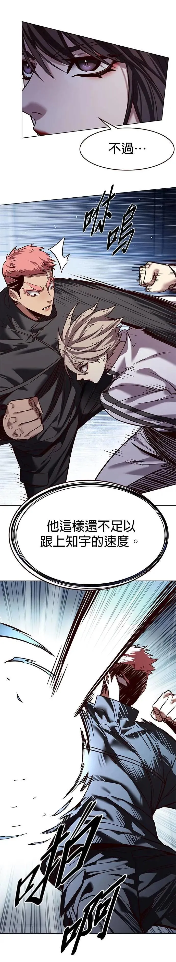 觉醒吧铲屎官漫画免费观看180话漫画,第324话1图