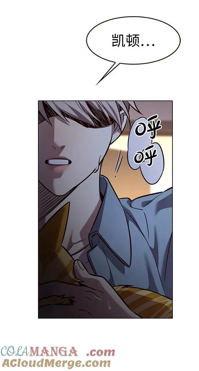 觉醒吧铲屎官漫画免费观看180话漫画,第323话1图