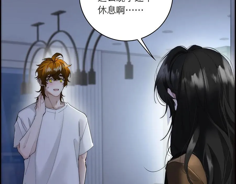 恩公不做文人雅士漫画,第76话 羞耻2图