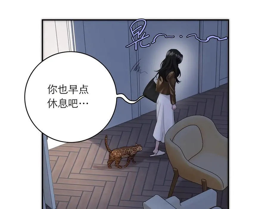恩公不做文人雅士漫画,第76话 羞耻1图