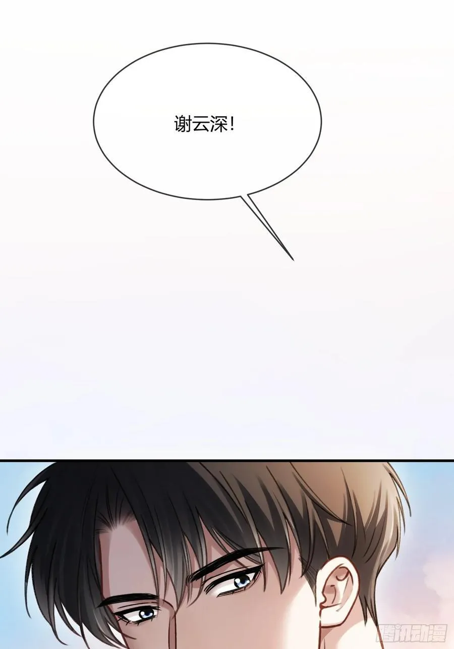 快穿：上瘾关系漫画,109 小天使还是白切黑2图
