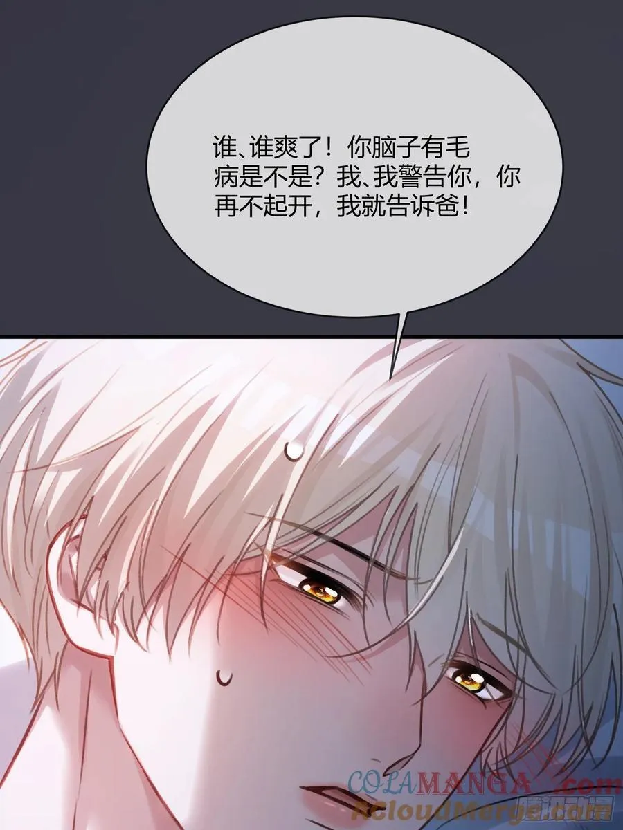 快穿：上瘾关系漫画,105 吃干抹净1图