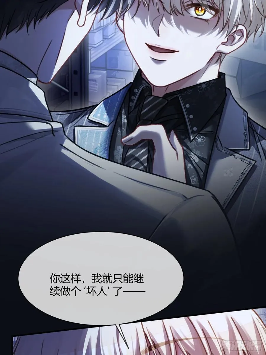 快穿：上瘾关系漫画,101 搬起石头砸自己的脚2图
