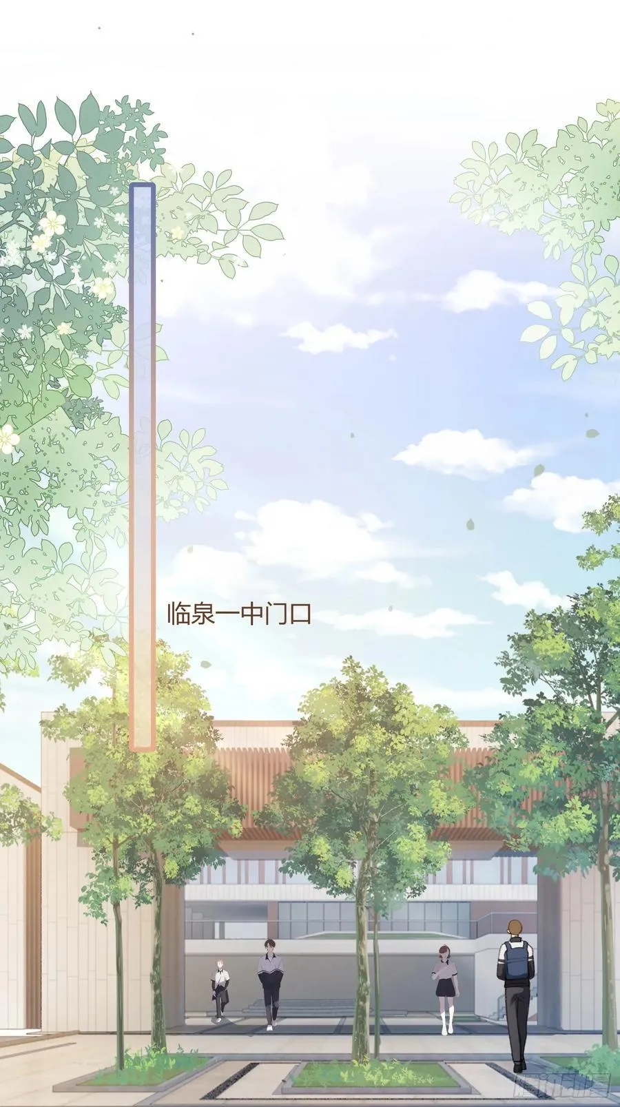 快穿：上瘾关系漫画,106 吃醋了？2图