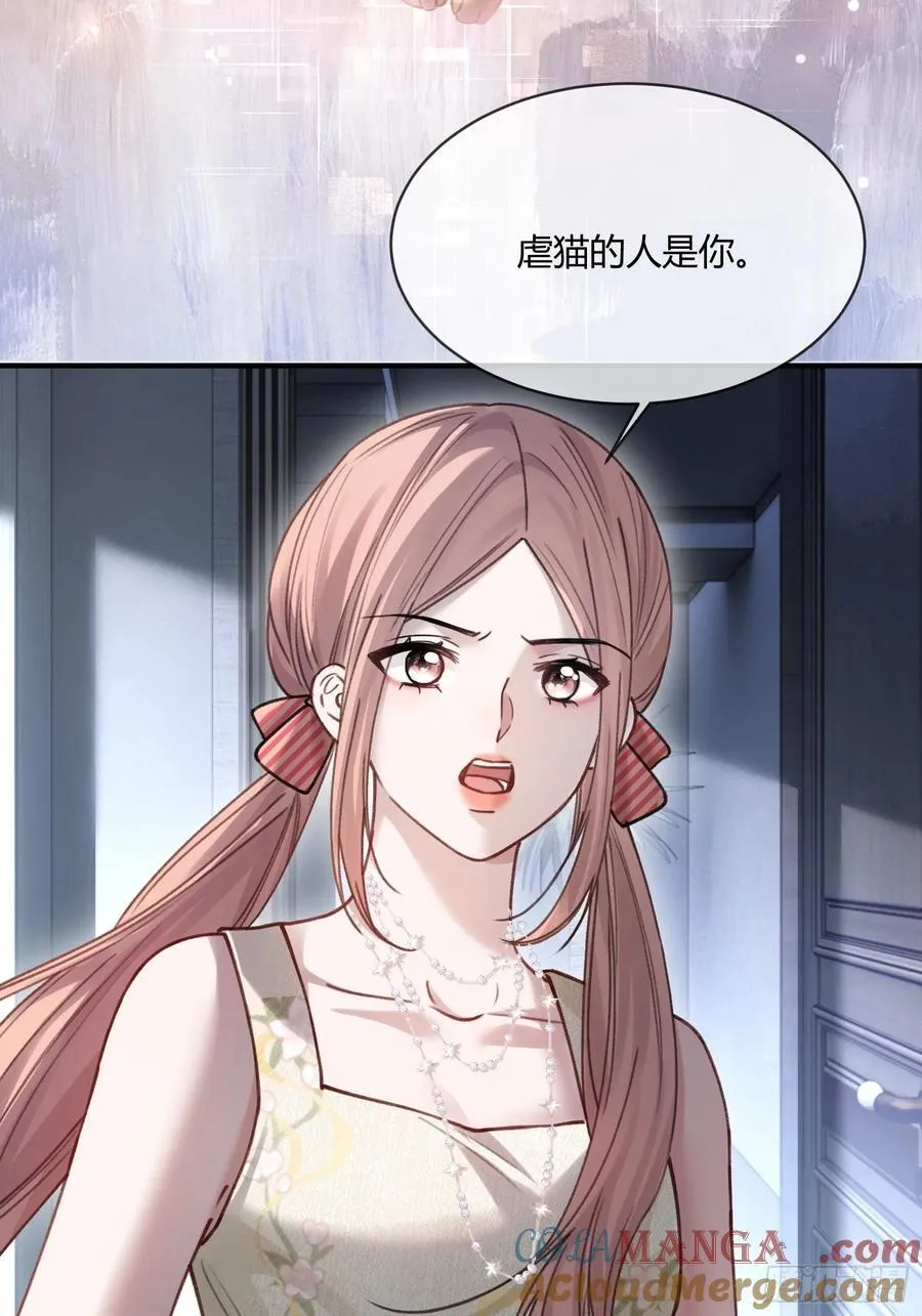 快穿：上瘾关系漫画,1042图