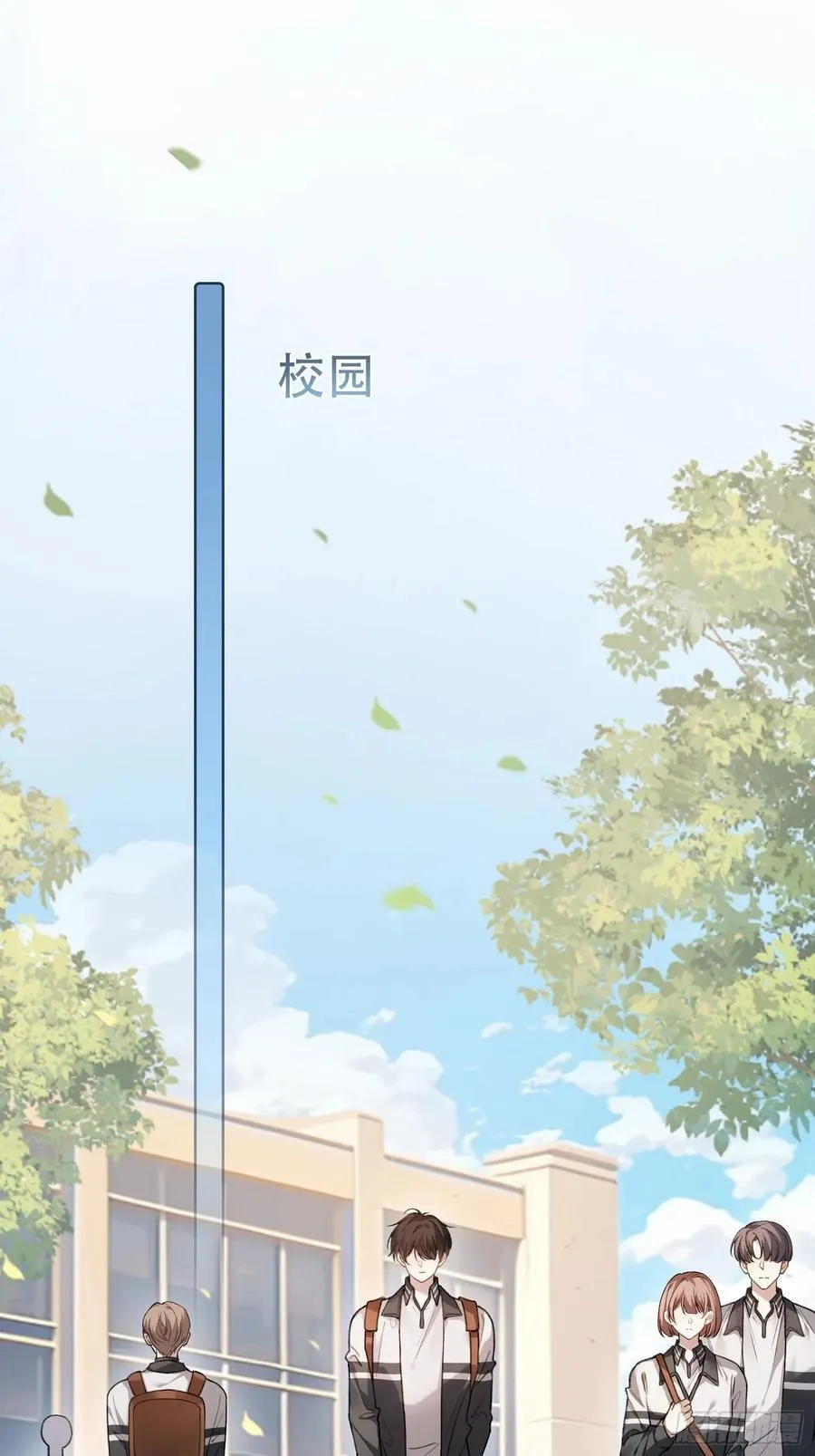 快穿：上瘾关系漫画,100 游戏升级2图