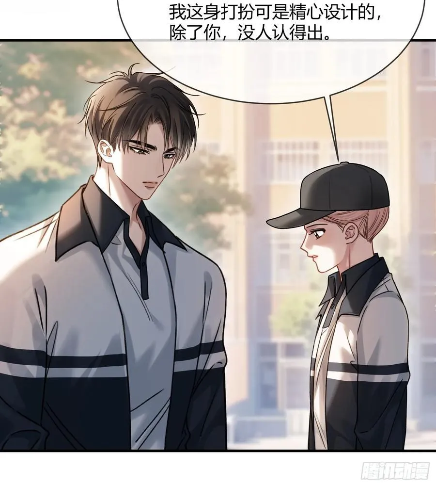 快穿：上瘾关系漫画,109 小天使还是白切黑2图