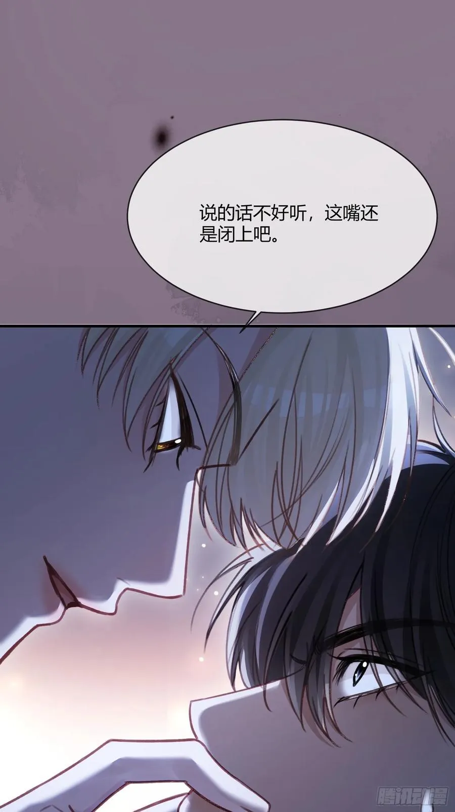 快穿：上瘾关系漫画,99 小兔子吃瘪2图