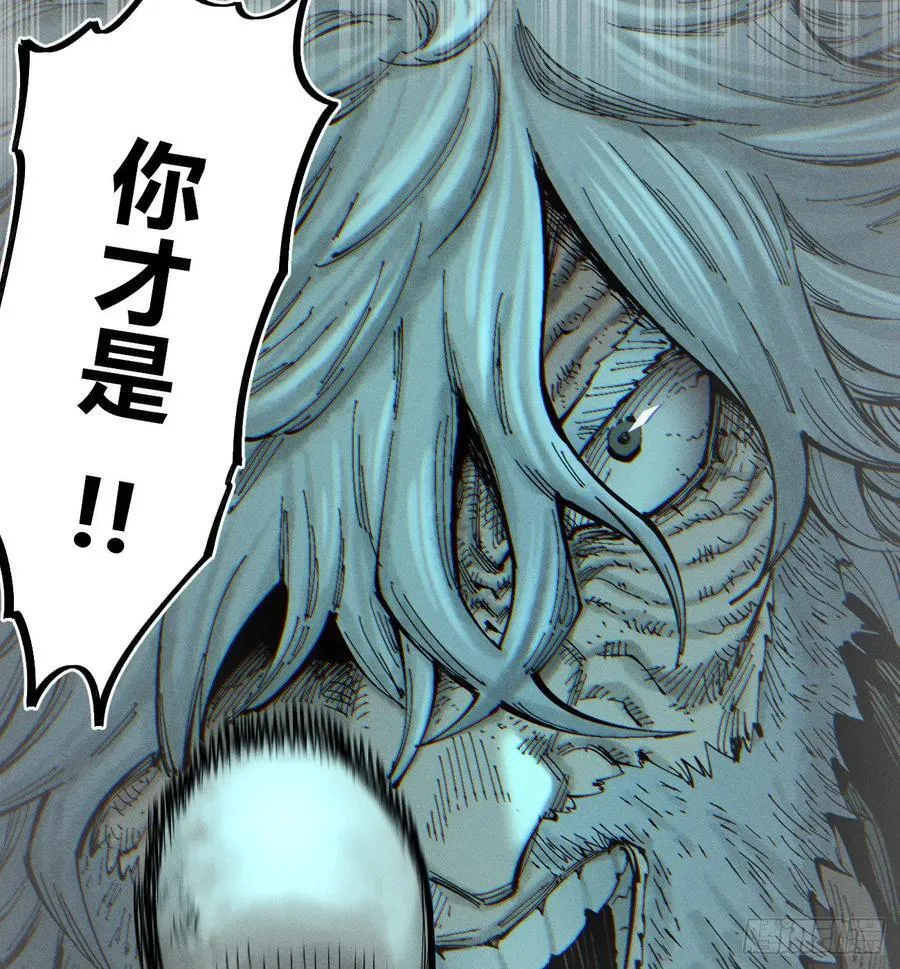 医统乱世漫画免费阅读下拉式漫画,组合技2图