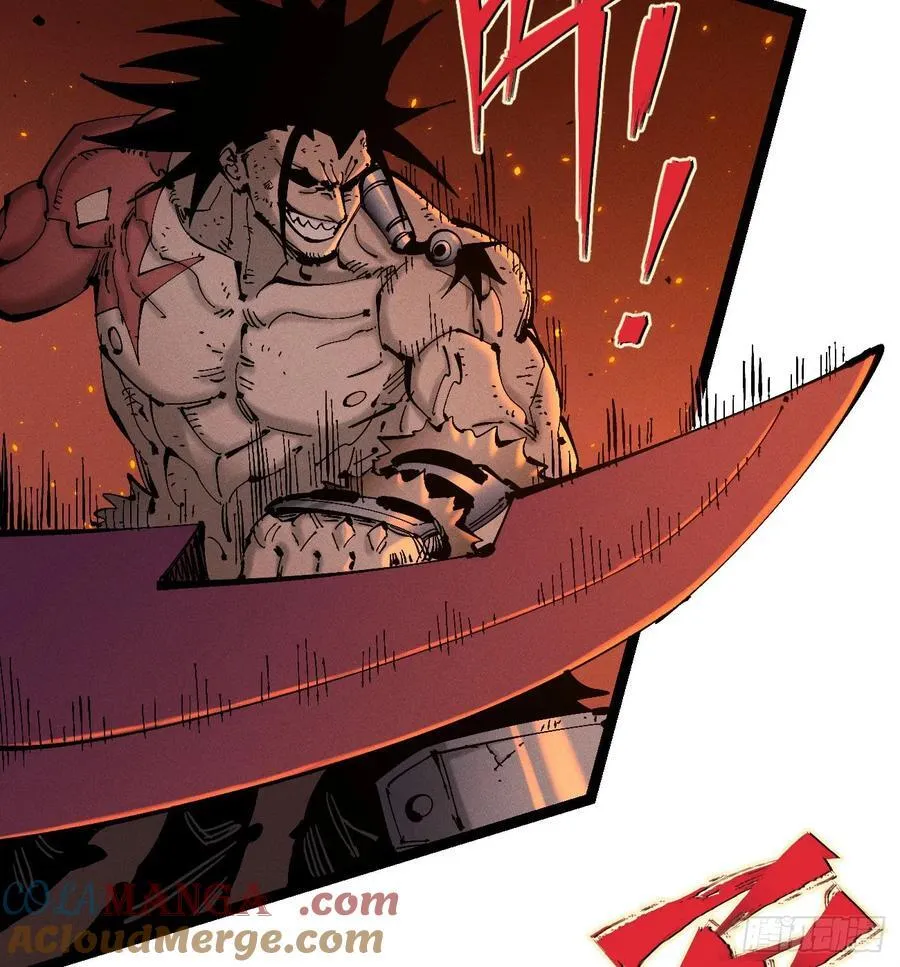 医统乱世漫画免费阅读下拉式漫画,干就完了（2）2图