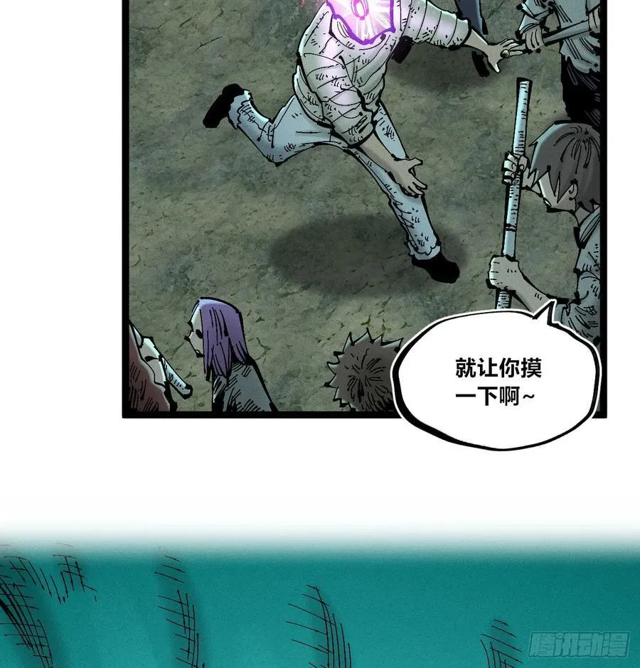 医统乱世漫画免费阅读下拉式漫画,组合技1图