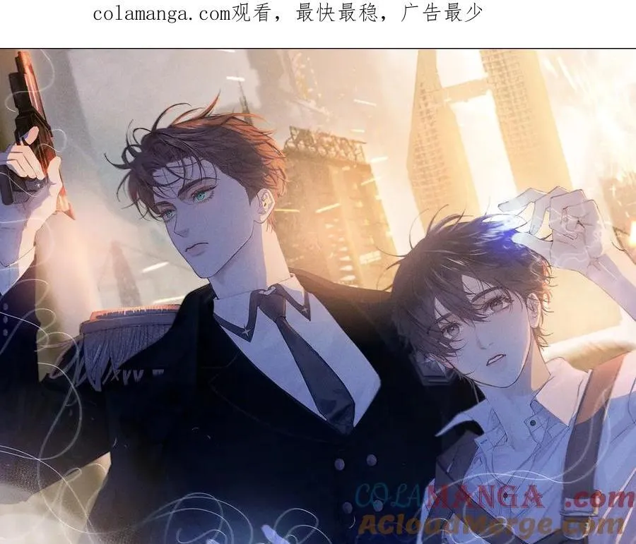 小蘑菇漫画,第55话 …不是我1图