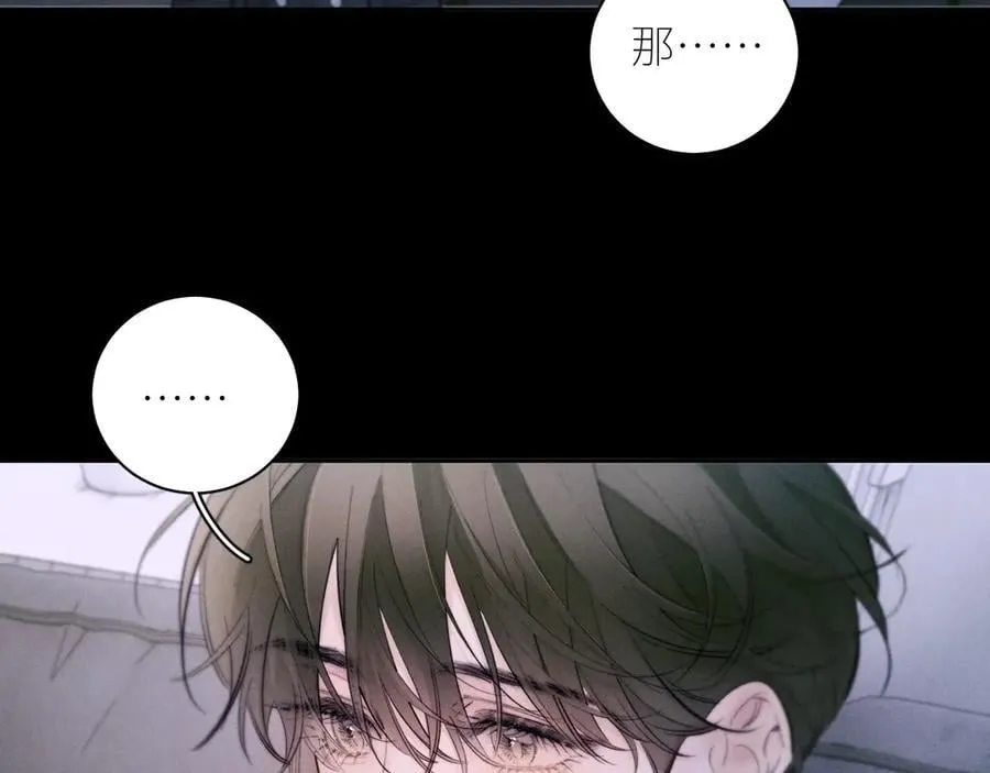 小蘑菇小说漫画,第54话 摸头1图