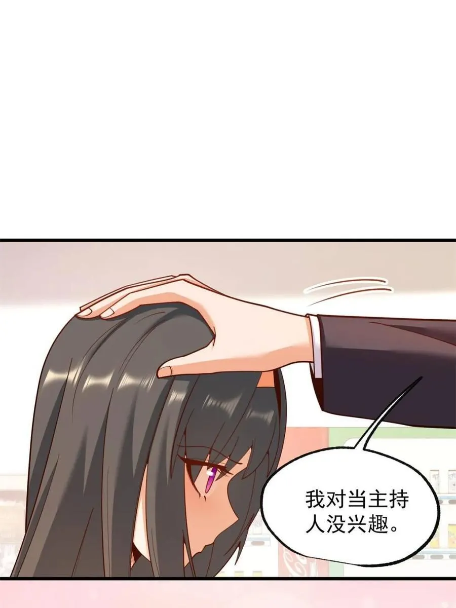 重生不当舔王，我独自氪金升级漫画,第203话2图